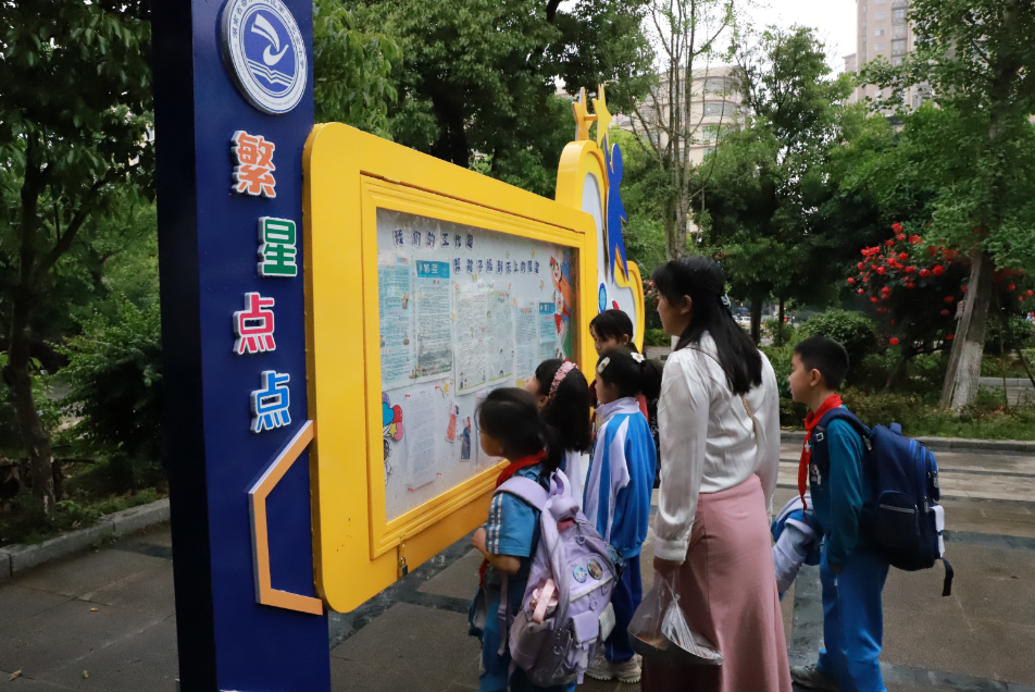 字里行间，遇见星辰大海