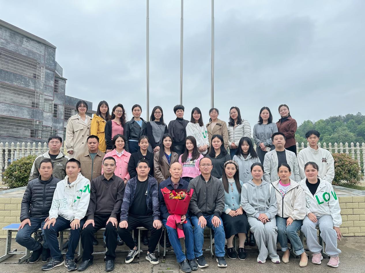 “退休不褪色，幸福再起航”---钟家立老师退休欢送会