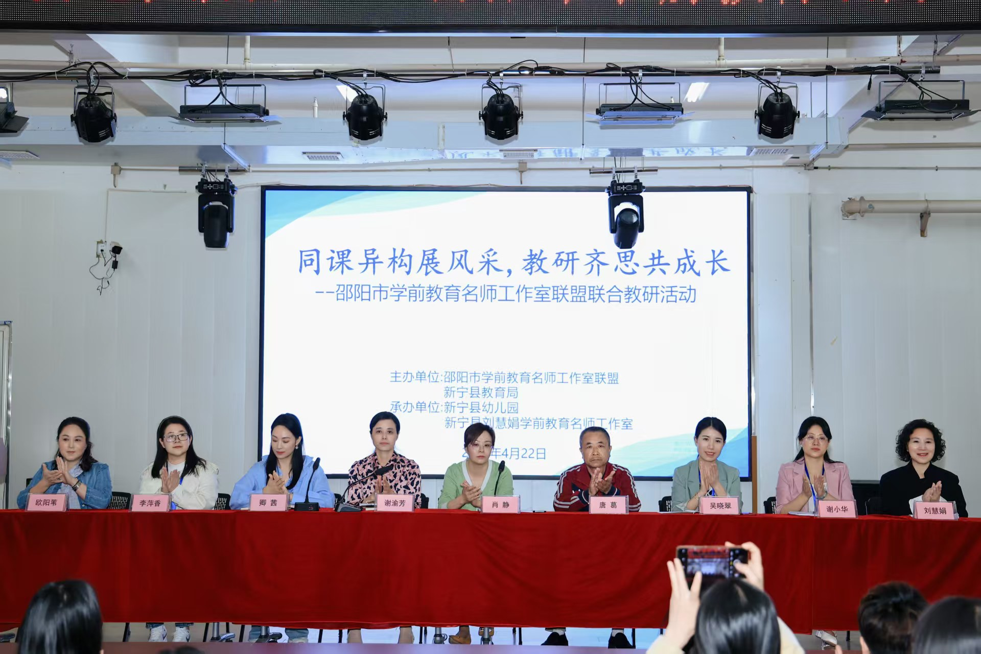 同课异构展风采·教研齐思共成长