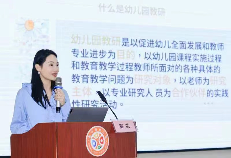 同课异构展风采·教研齐思共成长