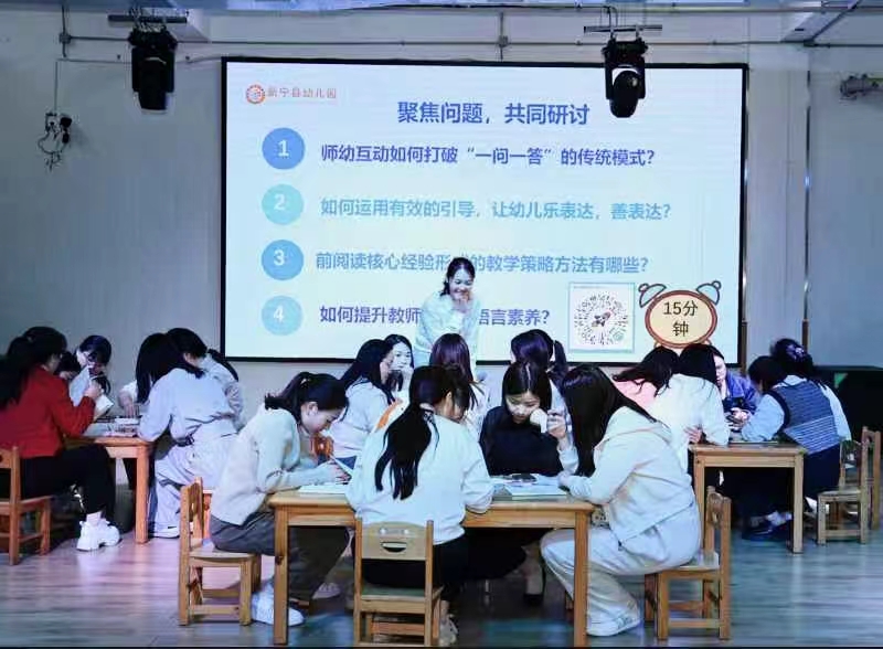 同课异构展风采·教研齐思共成长