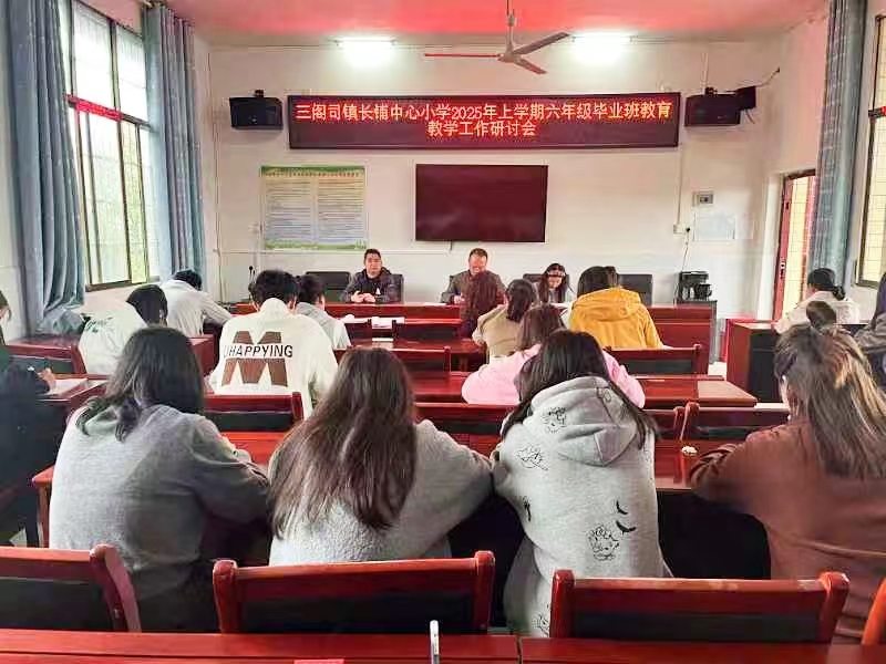 聚正治理｜聚力同行谋发展，提质增效共远航