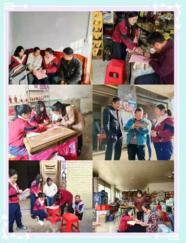 安全守护 快乐成长