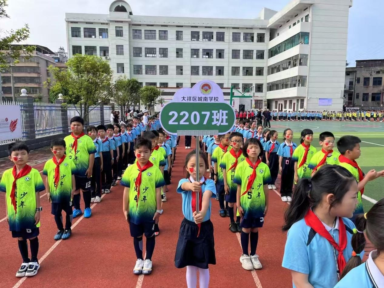 “阳光体育,快乐足球”