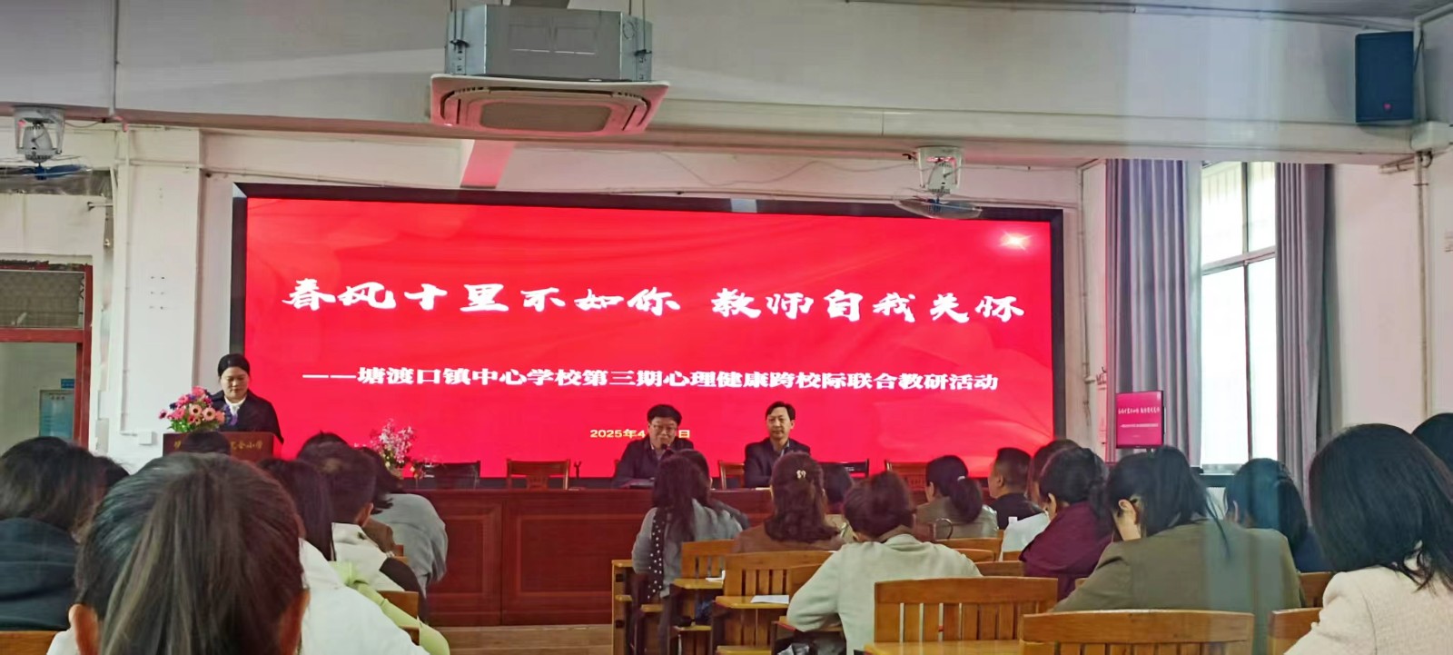 春风化雨解心忧 教师关怀展笑容