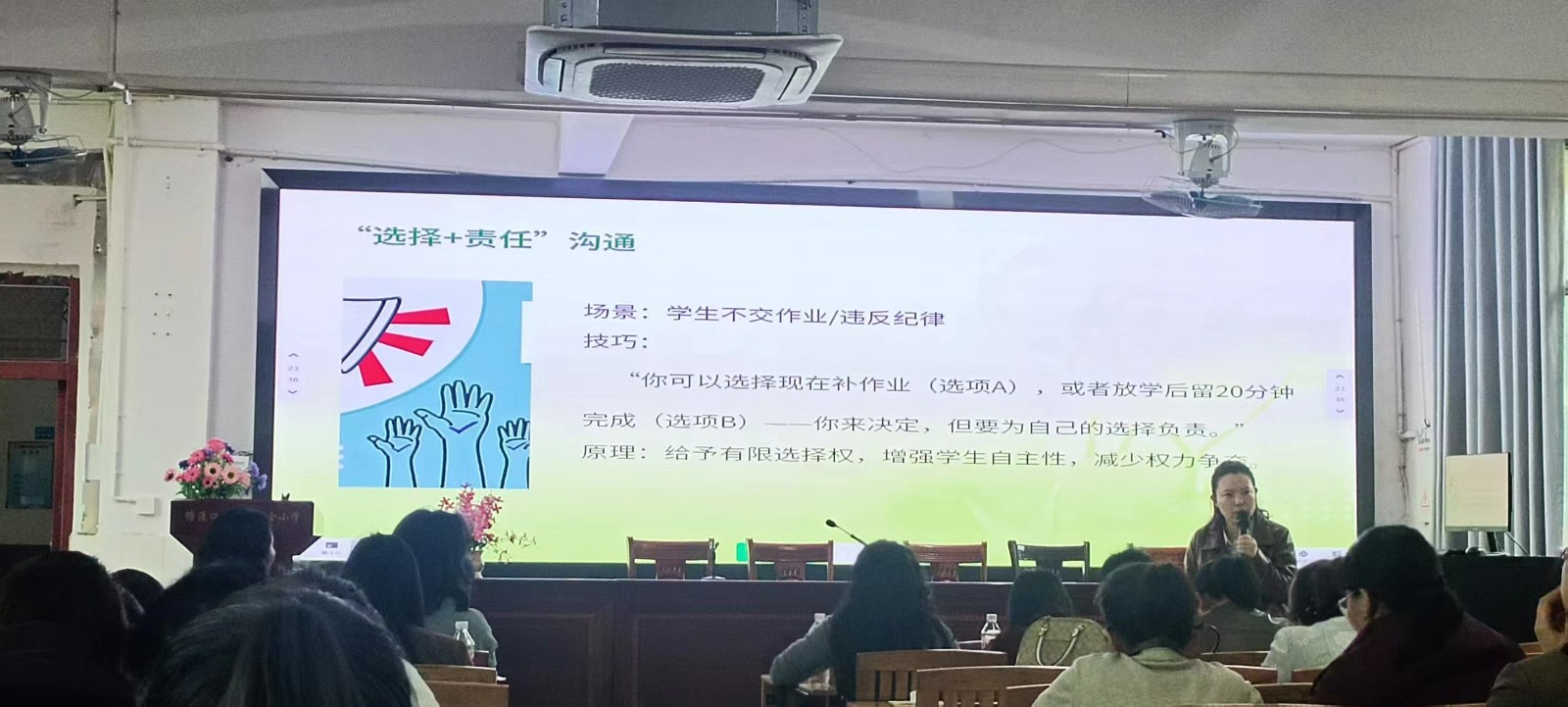 春风化雨解心忧 教师关怀展笑容