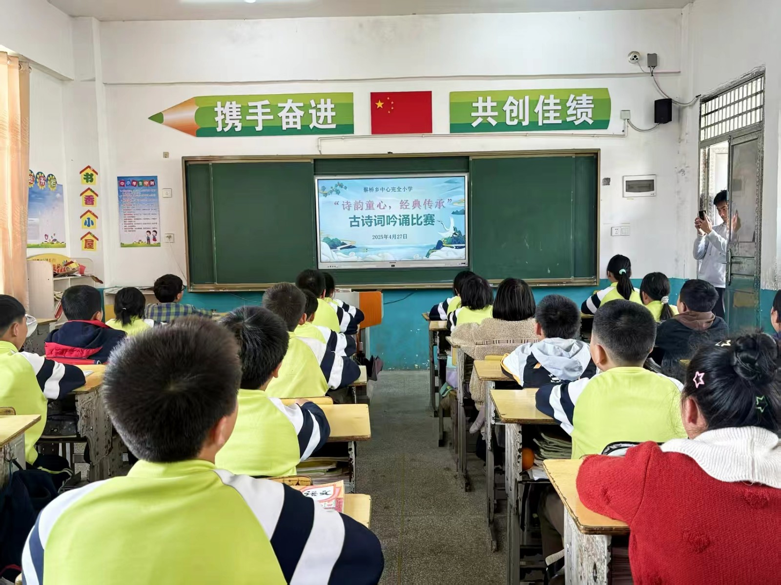 墨香润童心 诗韵满校园