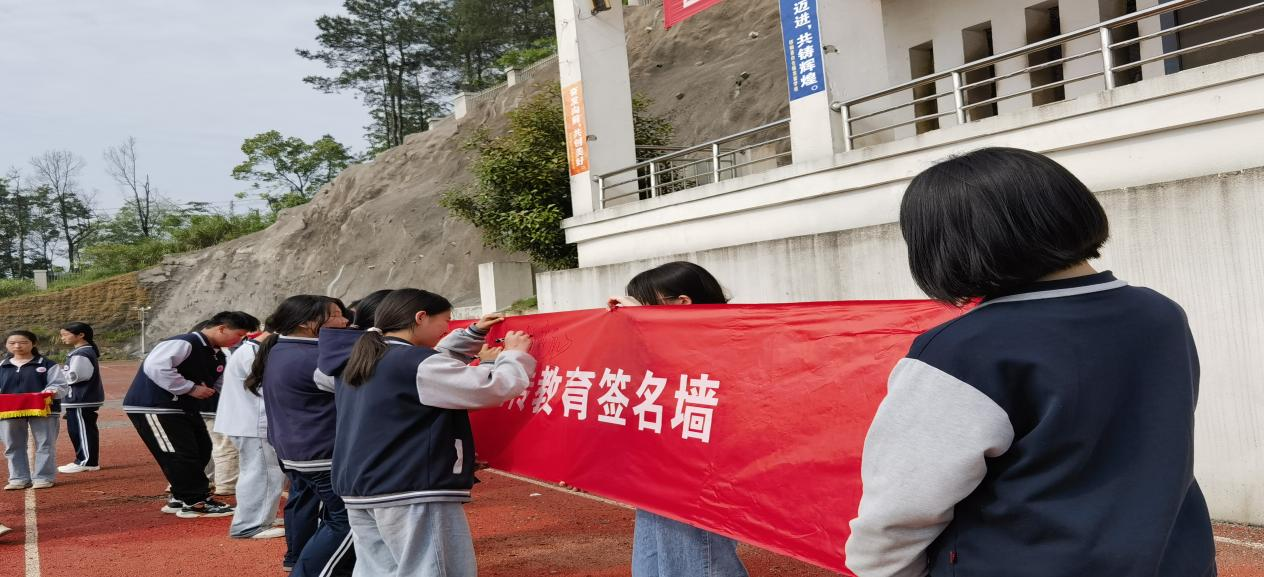 白仓镇芙蓉学校开展“防溺水、防性侵、防欺凌”主题国旗下讲话