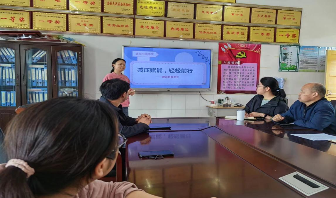 减压赋能  轻松前行