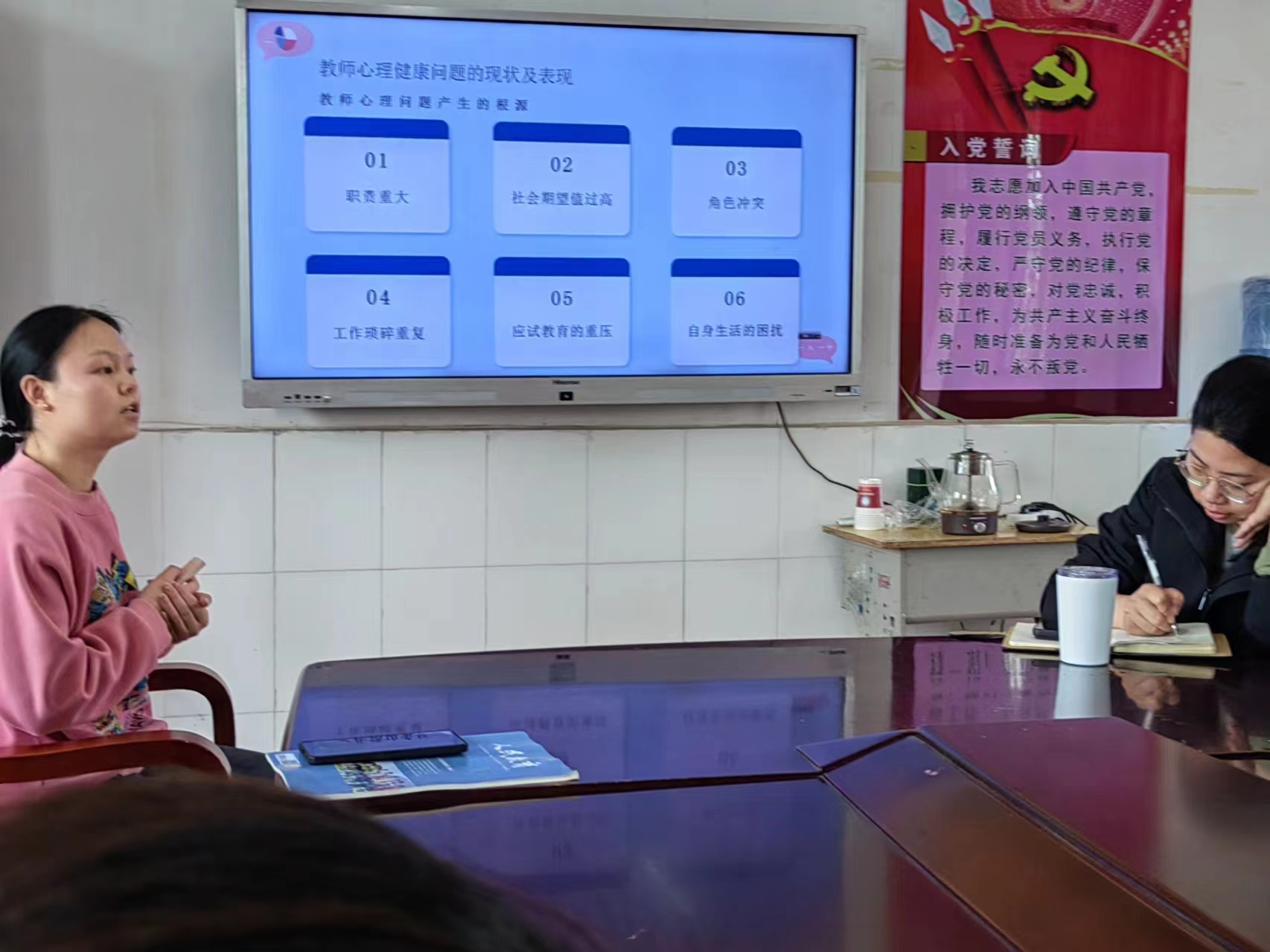 减压赋能  轻松前行