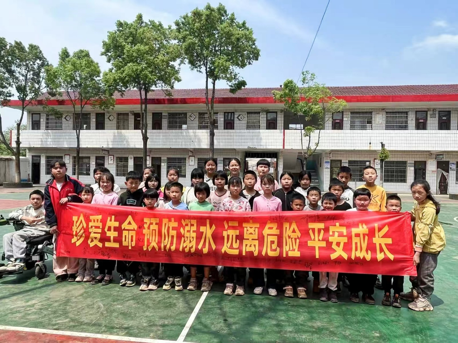 珍爱生命 预防溺水