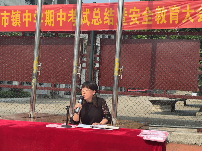 竹市镇中学召开中考总结暨安全大会 筑牢校园发展根基