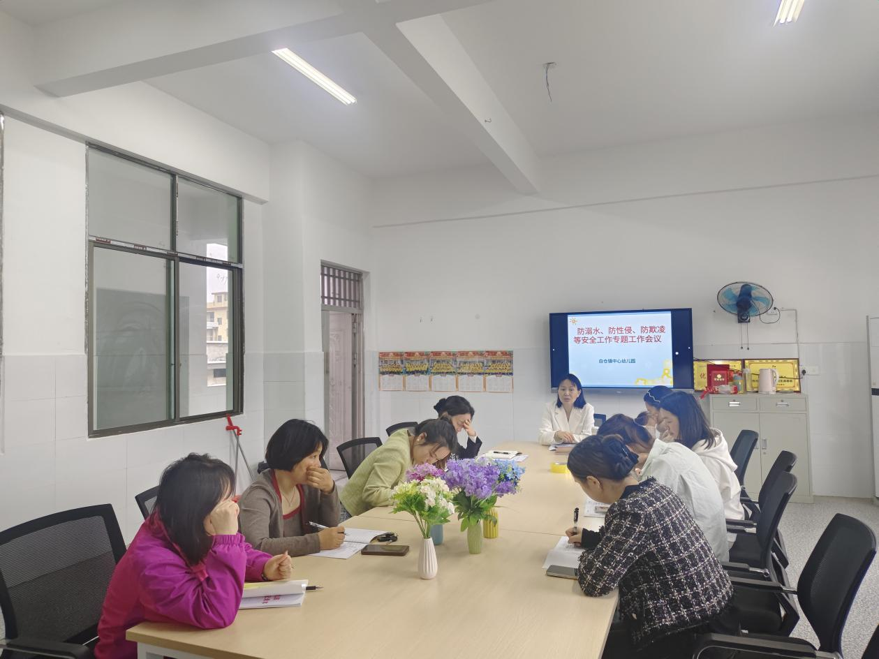 家园携手•为爱守护