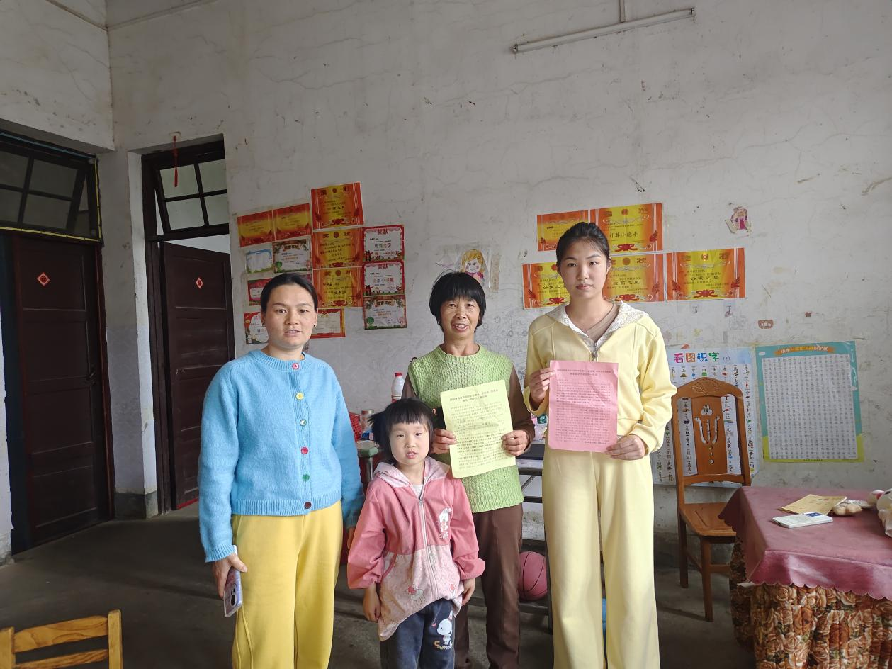 家园携手•为爱守护