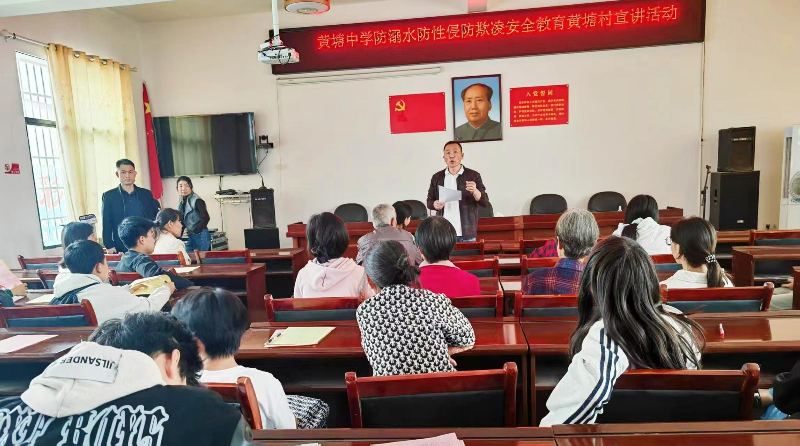 家校社联动，共筑学生安全屏障