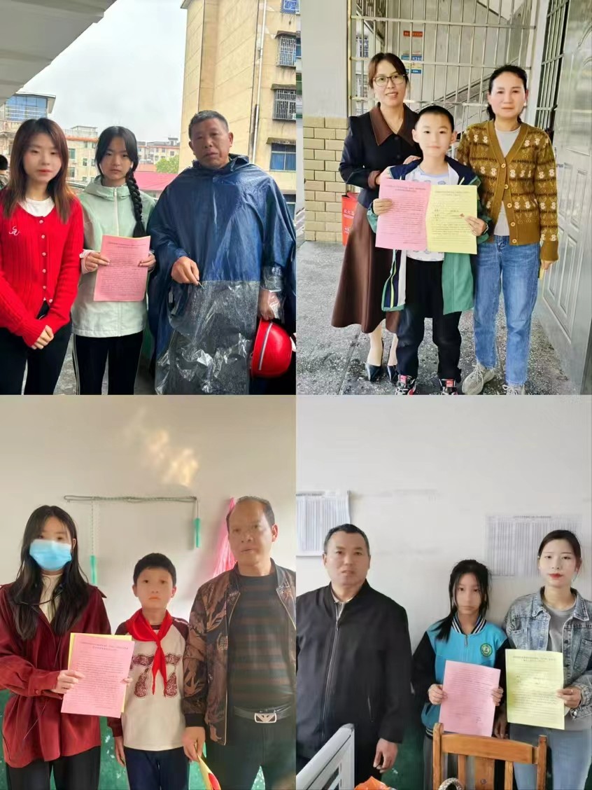 家校携手共筑安全防线