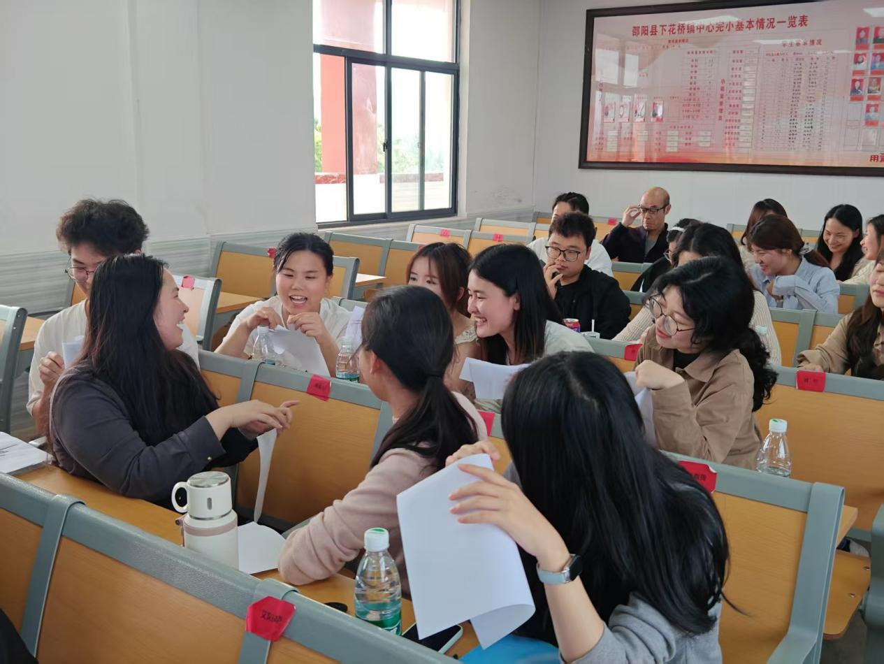 “春风十里不如你——教师自我关怀”