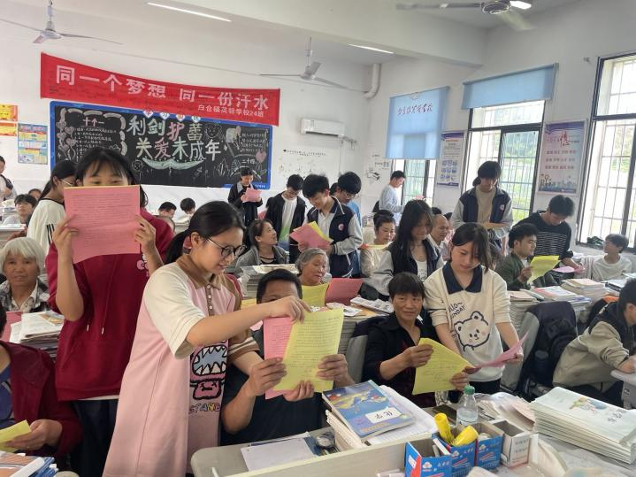 家校携手筑平安 邵阳县白仓镇芙蓉学校开展“三防”教育家长会