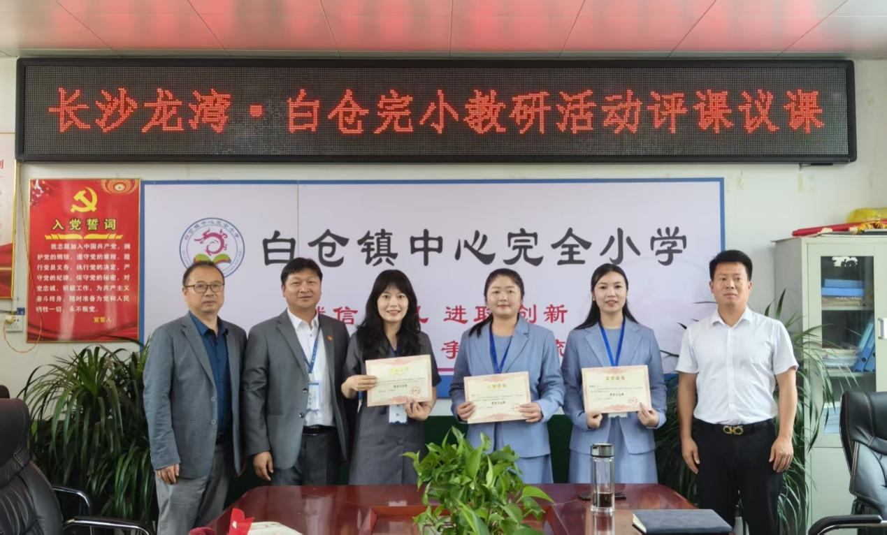 城乡携手共育桃李 校际送教同谱新篇