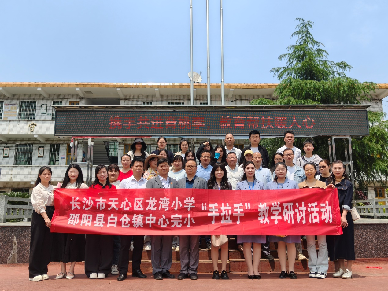 城乡携手共育桃李 校际送教同谱新篇