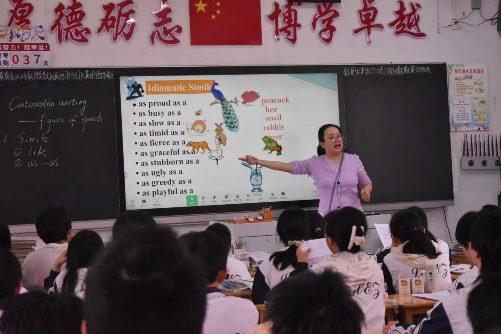 武冈一中到隆回二中听课研讨学习交流