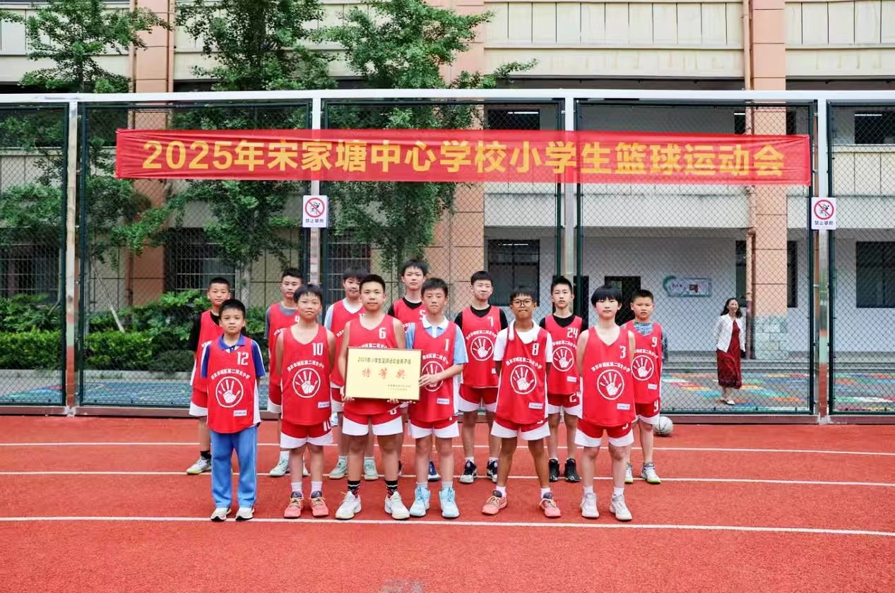 热血燃球场，双冠耀校园——城区二小男、女篮球队勇夺冠军