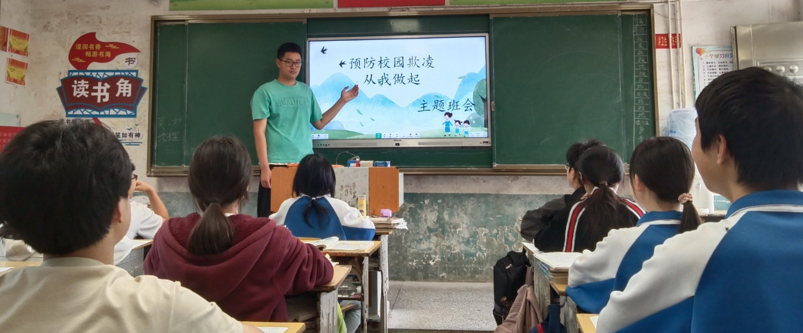 “筑牢安全防线，守护成长净土”