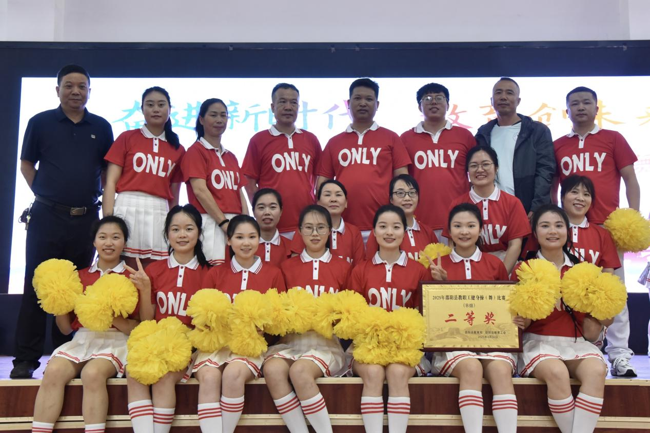 动感韵律展风采，特教团队绽光芒