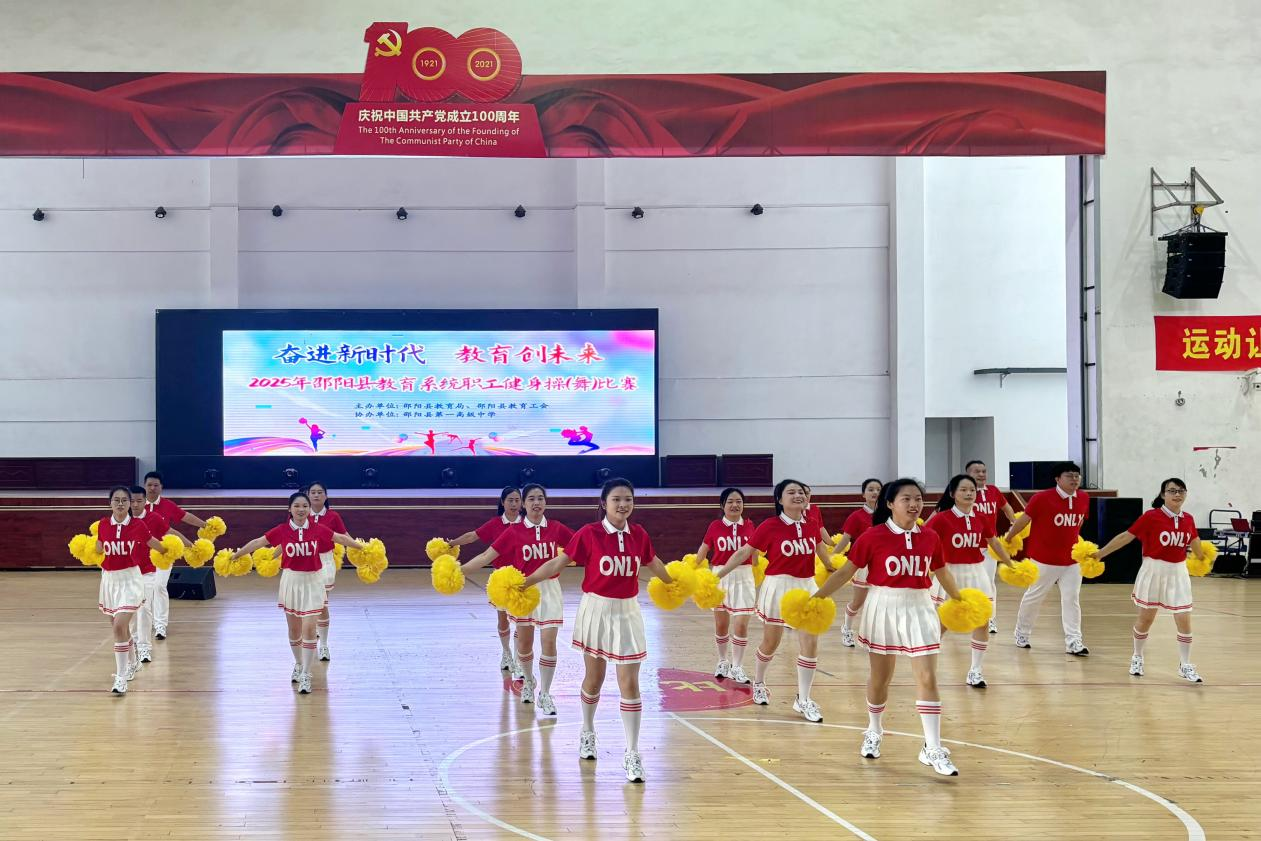 动感韵律展风采，特教团队绽光芒