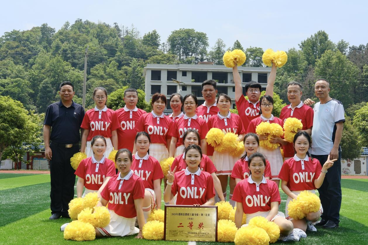 动感韵律展风采，特教团队绽光芒