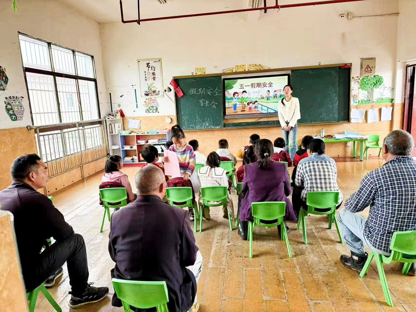 家园协同共育，筑牢安全防线