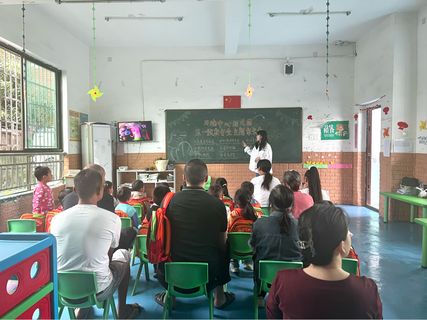 家校同心，共筑五一安全防线