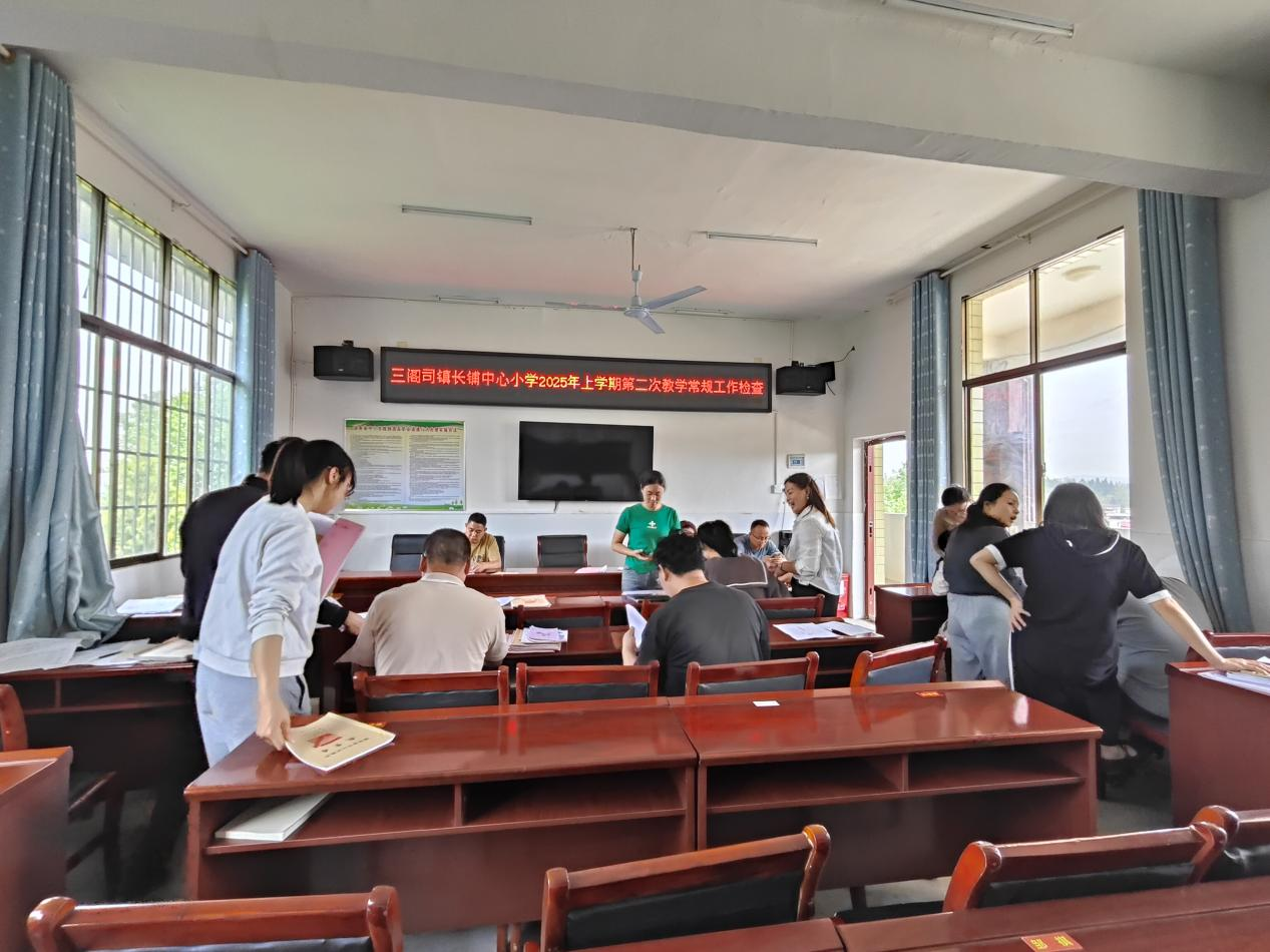 精检细查促规范 深耕常规提质效