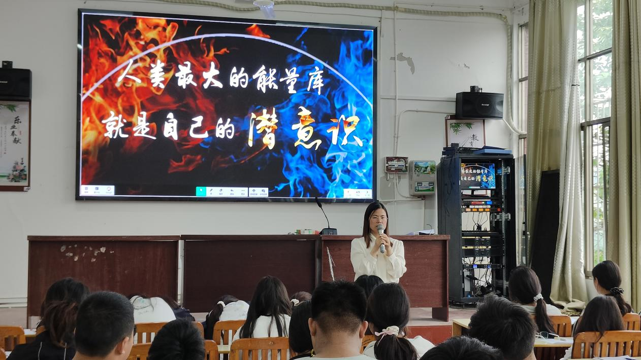 双江中学开展中考体育减压提分心理团辅