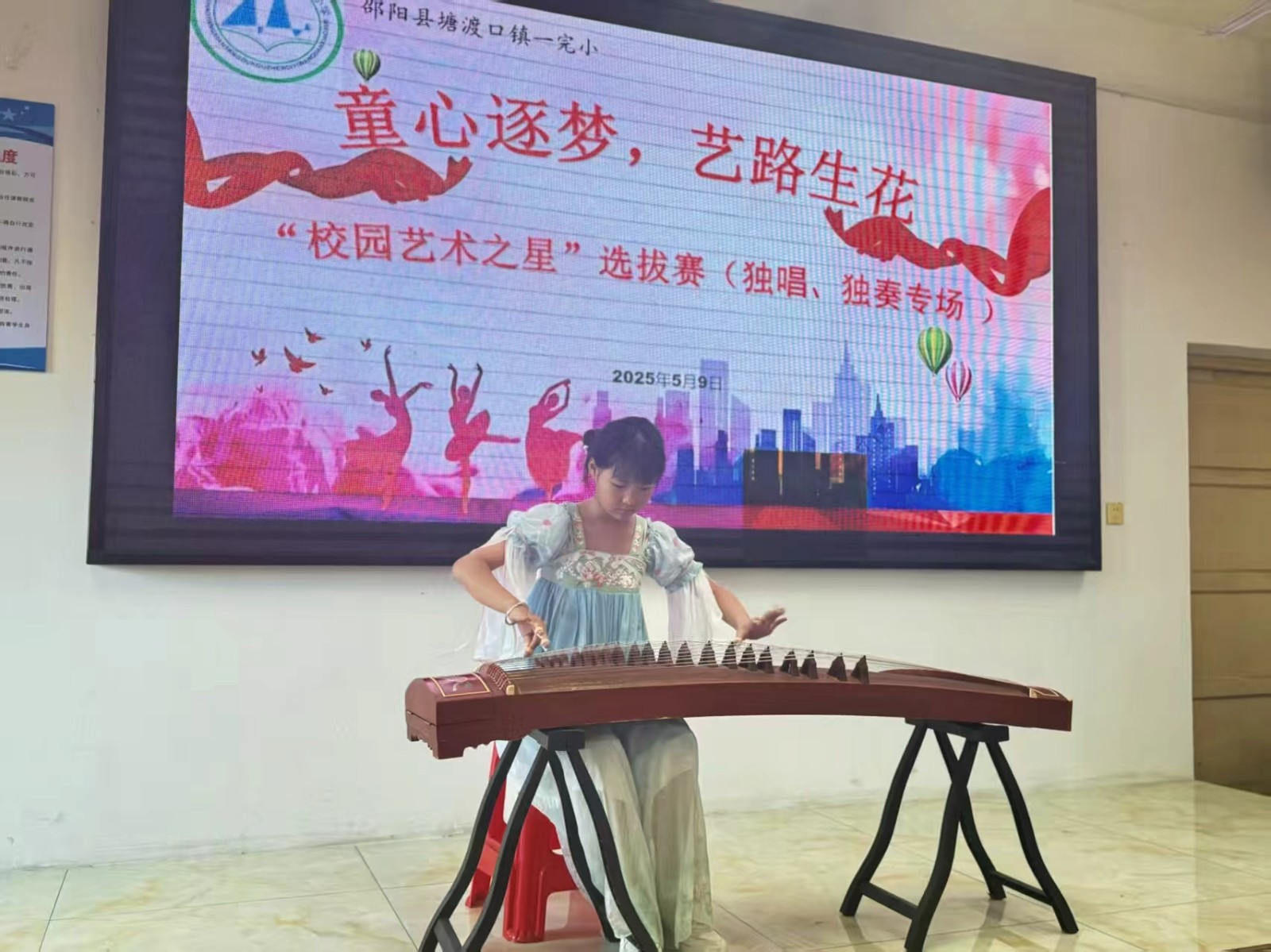 塘渡口镇第一完全小学“童心逐梦 艺路生花”校园艺术之星评比活动决赛名单揭晓