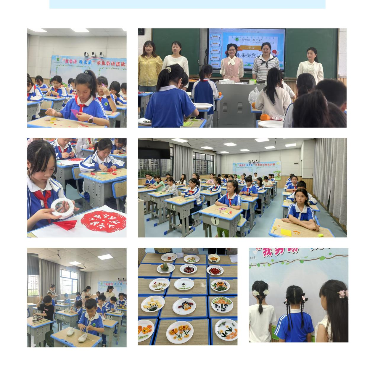 劳动教育赋能成长 多彩活动点亮生活