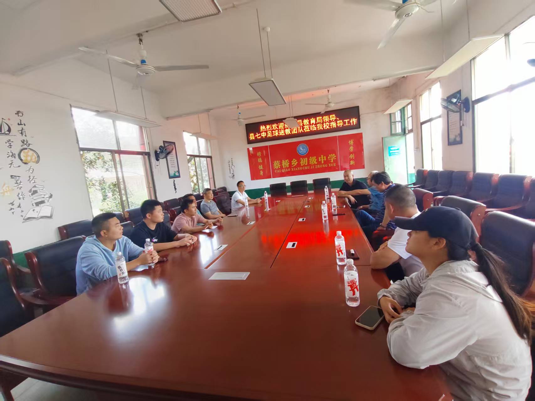 县教育局领导、县七中书记一行莅临蔡桥乡中学开展足球送教