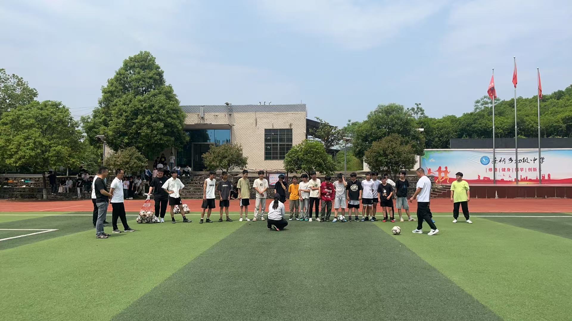 县教育局领导、县七中书记一行莅临蔡桥乡中学开展足球送教