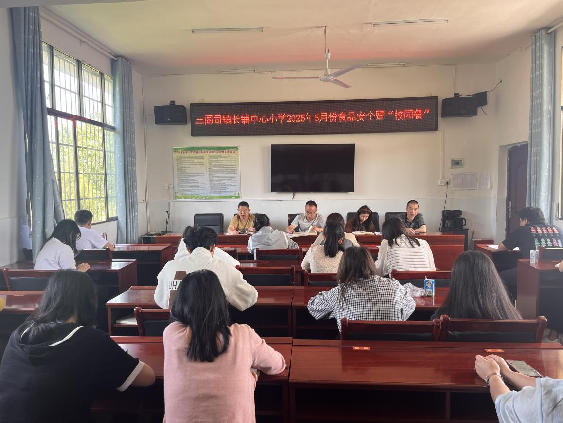 守护“舌尖上的安全” 共筑校园健康防线