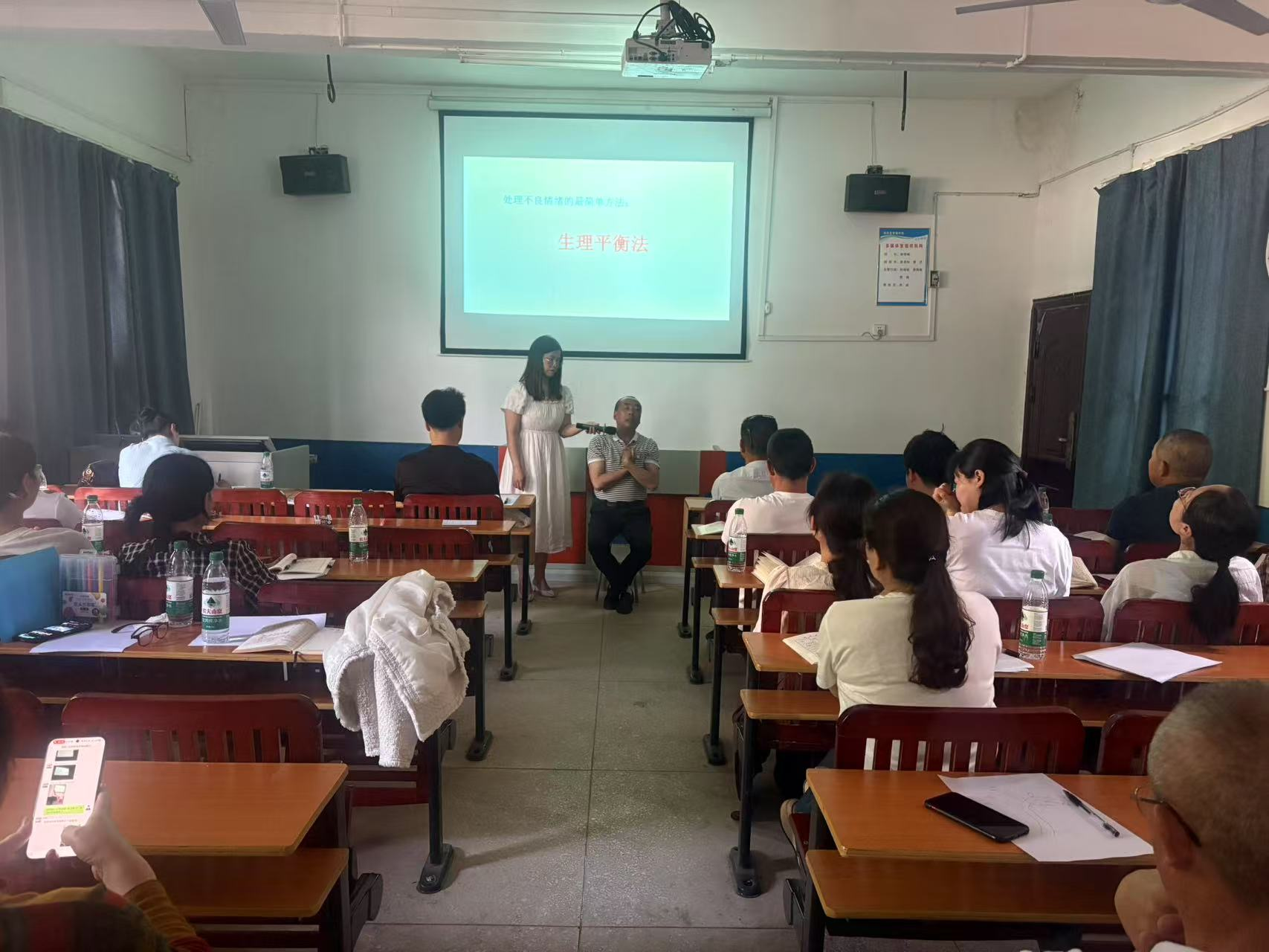 春风十里不如你—教师自我关怀