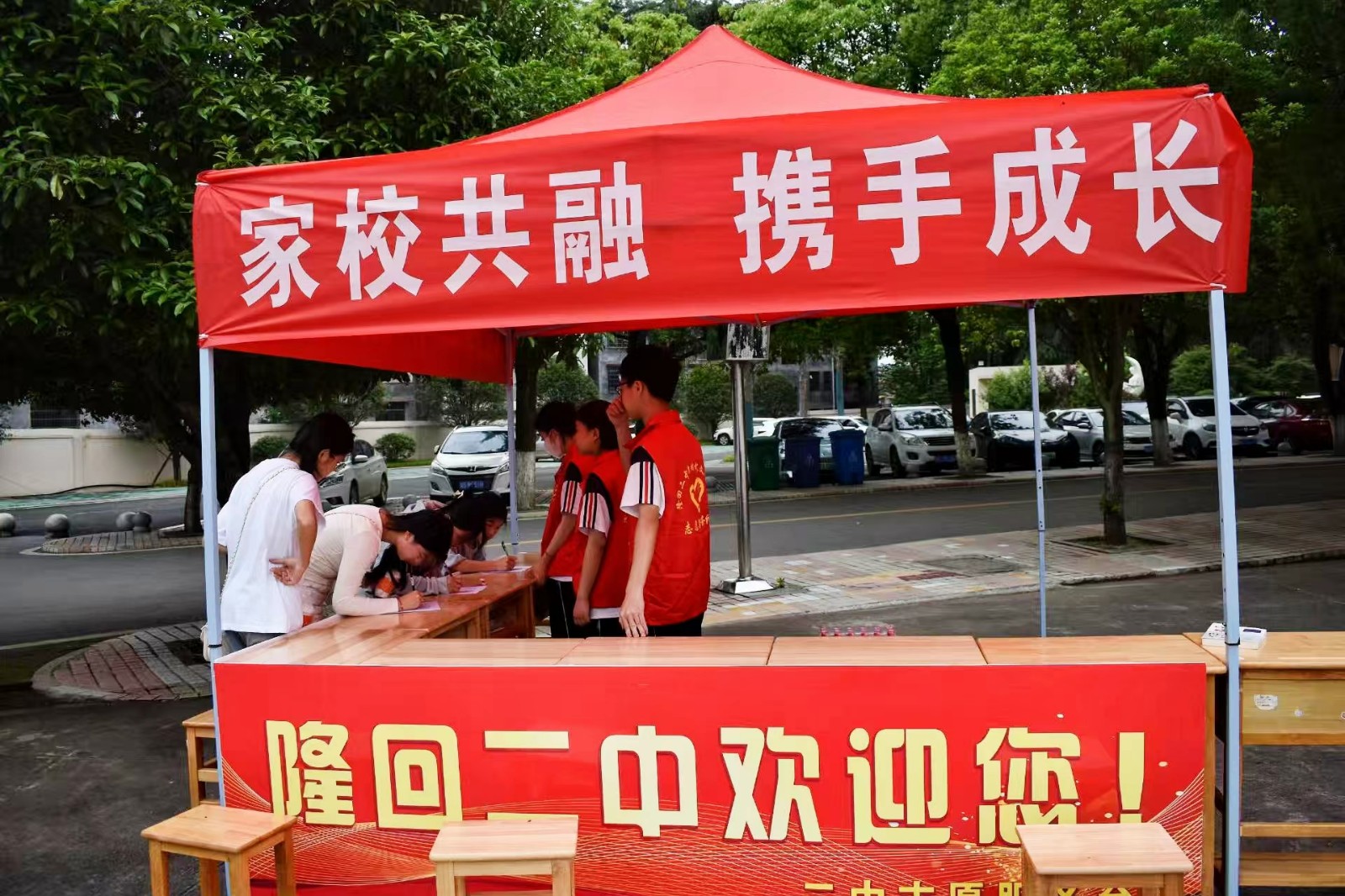 隆回二中开展“校园开放日”