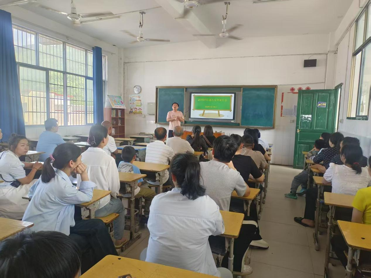 藕塘小学：“防溺水·利剑护蕾”安全主题教育家长会召开