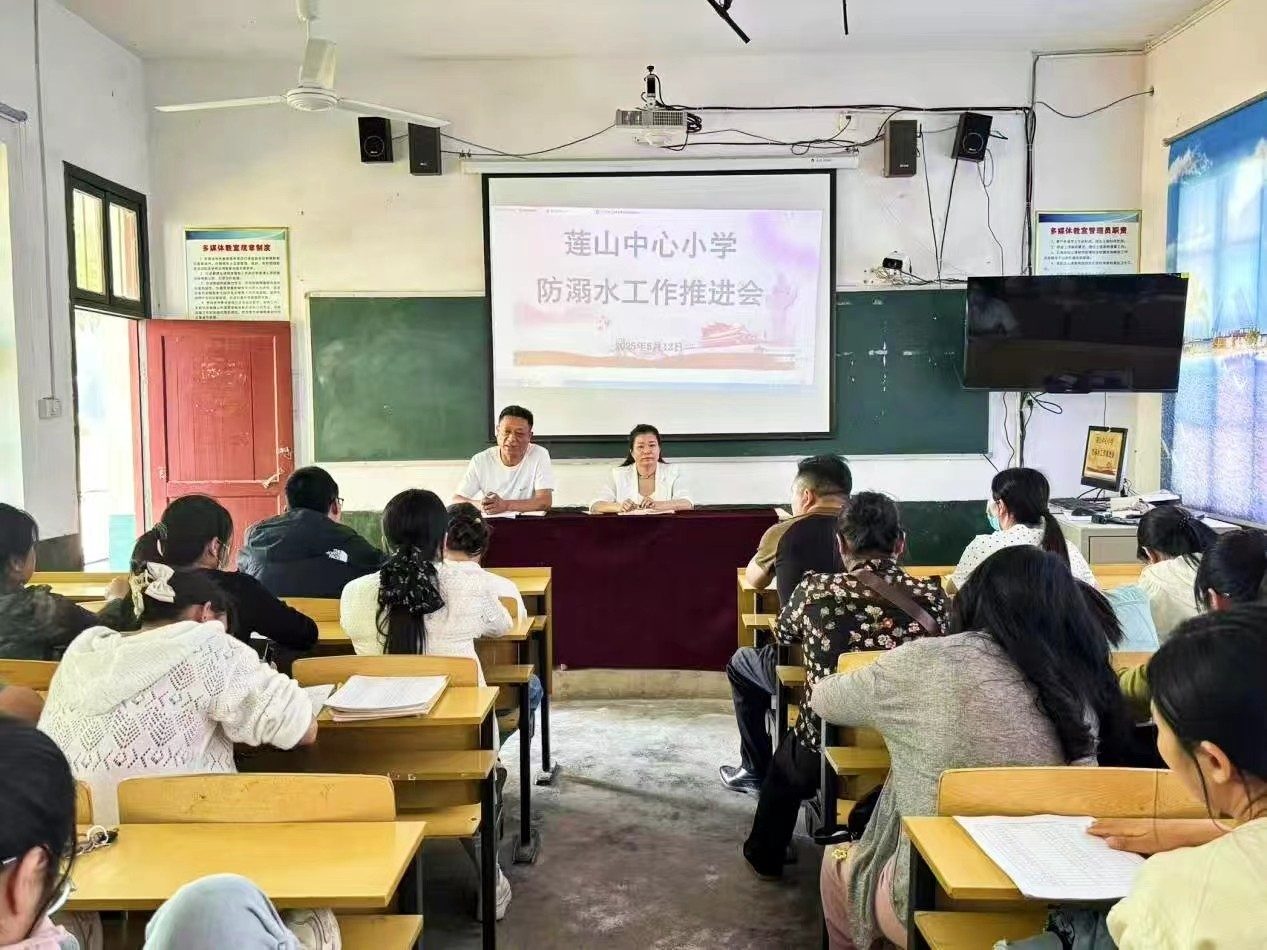 筑牢安全防线 守护生命之花