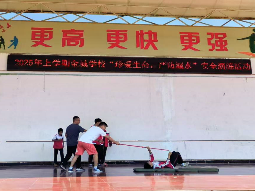 珍爱生命、严防溺水