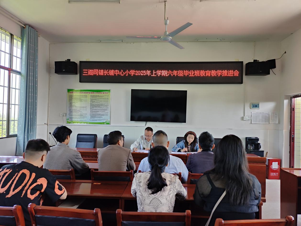 凝心聚力启新程，共筑毕业新篇章