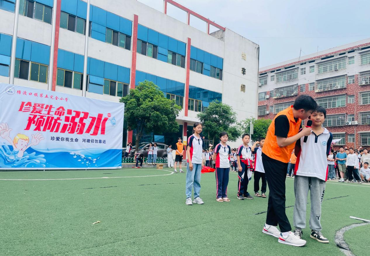 珍爱生命、预防溺水