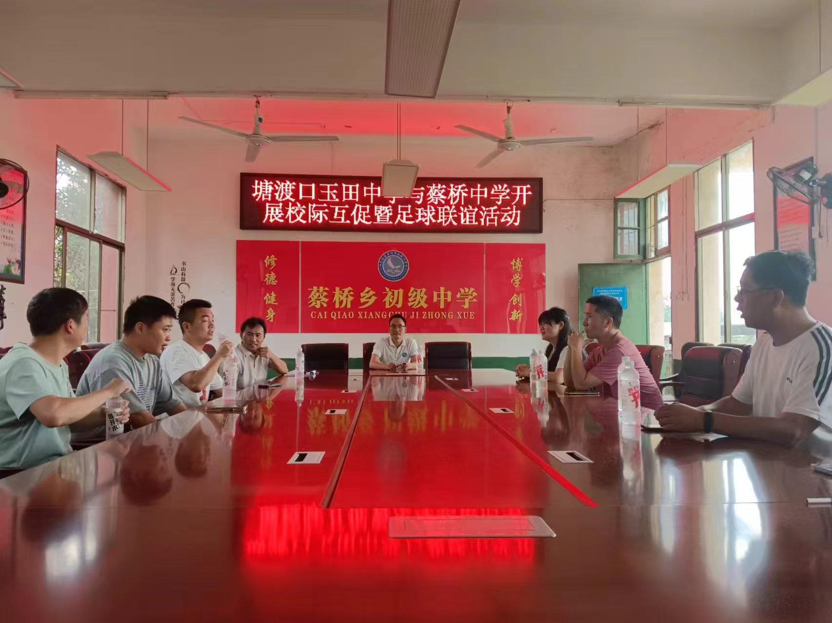 校际交流共进步，艺体融合促发展