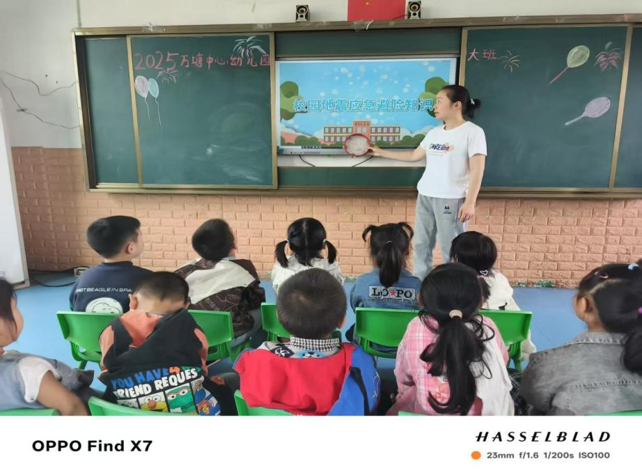 防灾减灾 安全“童”行