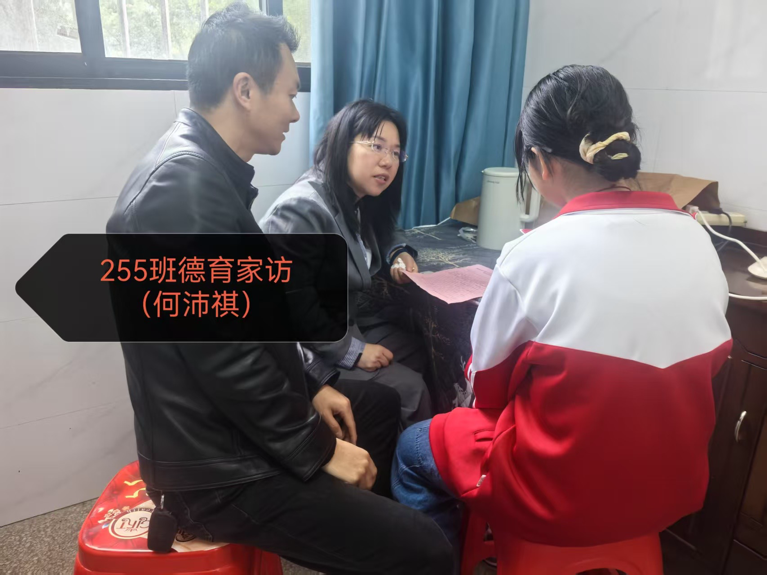 家校携手，共育未来