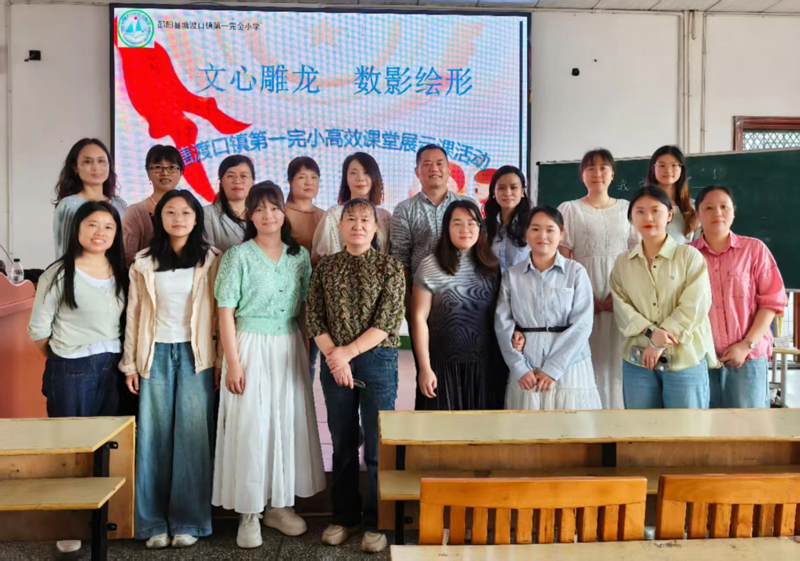 跨学科碰撞点燃思维火花，多元课堂书写教育新篇章